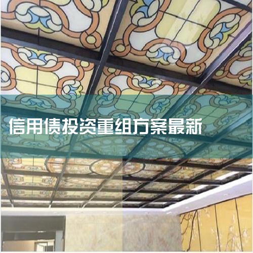 һ�����ÿ���������Ϣ�ǳ��ߺϷ��� ������ڷ�Ϣ�ǺϺ����ɹ涨�Ļ�,��ô��������Ϣ��,Ҳ�ǺϷ��ġ����ÿ����ڵķ�Ϣ�ǴӼ����տ�ʼ��ȡ��,ÿ�찴0.05%����������ȡ,���¼��ո���,ֱ��ȫ������Ϊֹ������
