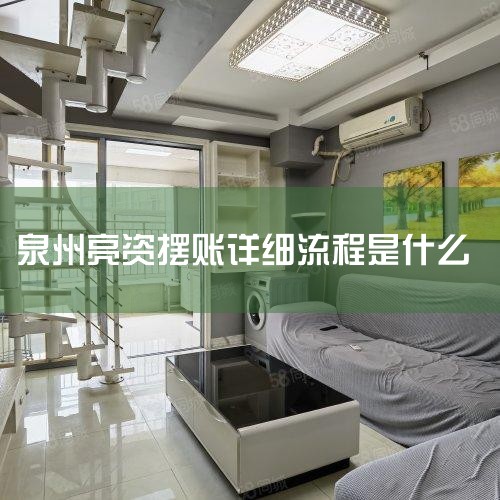 1. ȷ��ƽ̨�Ϸ��ԣ�����ȷ�ϴ���ƽ̨�ĺϷ��ԣ������ʺ���������ƽ̨Э�����ڻ���ڻ��2. Ѱ���ɰ��������ƽ̨�Ϸ�������ѹ���޴󣬿�����ѯ����רҵ��ʿ��̽��ծ������Ŀ����ԡ�3. �����Դ�������