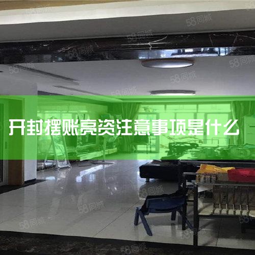 1�����д����������š����д���ڣ�ԭ������Ը����������Ҫ��ҵ�ȹ黹ԭ�д�����ܷ����´����ҵ����ȱ���黹������ֽ���߳���ʽ𻹴������ҵ��ӪӰ��̫��ѡ���ҹ��Ź�˾���ţ����ڹ黹ԭ�д��