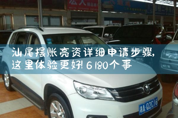 晋中信用卡逾期债务重组怎么协商还本金