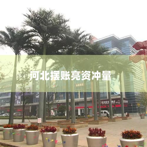 �ʽ����һ���շ��ǣ�ÿ��0.06��~0.08����������껯���ʿɴﵽ7��-10�����ң���������������ʹ��ʱ����أ�ͨ�����Խ����ԽС��ʹ��ʱ��Խ�̣����ʽ�Ĺ��ŷѻ�Խ�ߡ������ʽ��ֿɽ�������