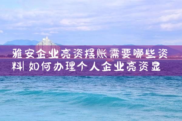 �Ϻ��Ŵ���ʲô��˾