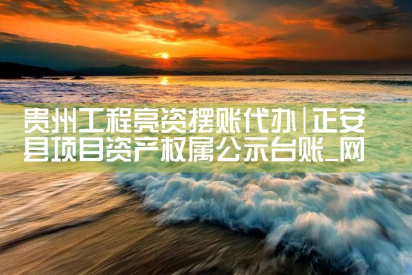 上海阳光信贷公司客服