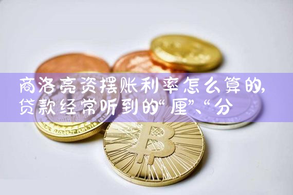 企业摆账亮资办理