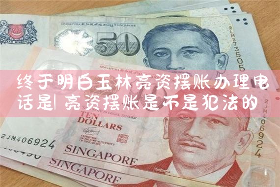 上海浦东大道545号信贷签约中心电话号码