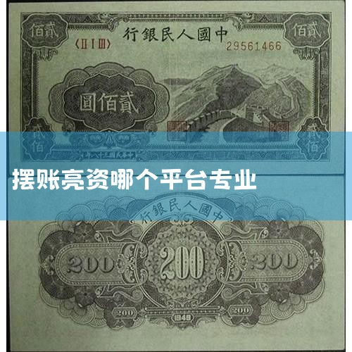 ��ǰʮ����:SBA����ҵ�塢�׿�ҵ����㡢��ӯ���ò���ǵ²���SIBCO�������̡���ʤ��,�ϰ��Ϻ���������ʮ��Ʒ�ư񵥺������Ϻ���������Ʒ���������ǿڱ���...