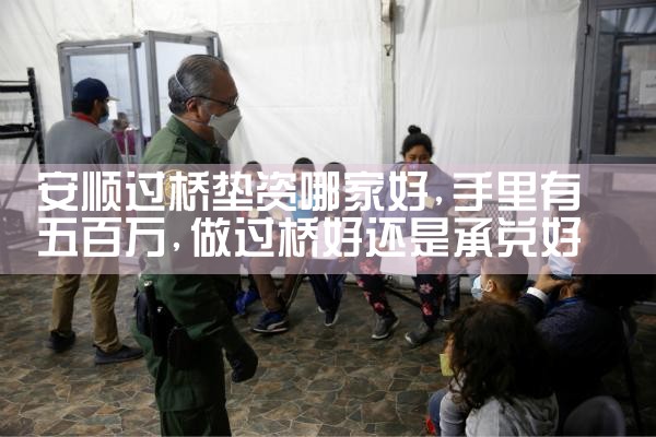 拉萨亮资摆账公司