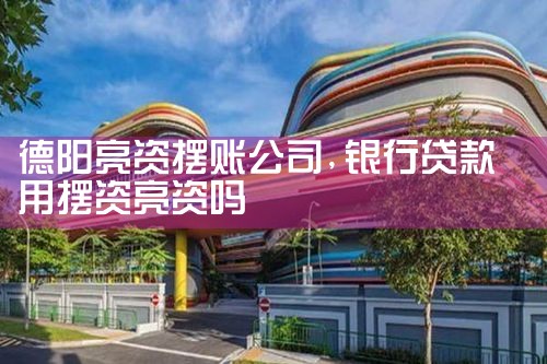永州买卖房过桥资金