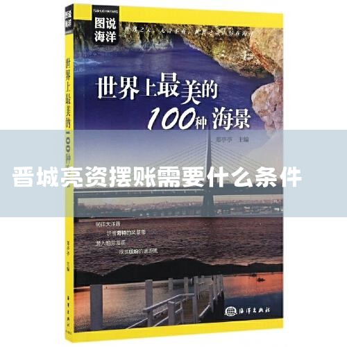 ��ҵ���Ϻ���Ȩ�йܽ������ĿƼ����°���ƺ�E����� ��ҵ�ȣ���3��������ɫ�Ŵ�������е��������ص�֧�ֵ����������ڵ���С΢��ҵ��3����ҵͨ���е������ĵ������Ҵ�������2000��Ԫ�����¡�4...