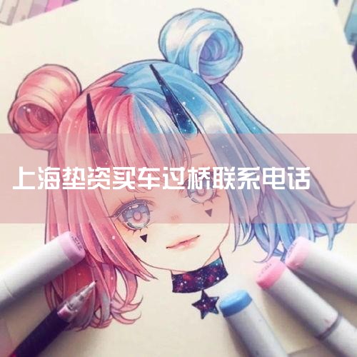 ��ν�ĵ��ʹ�����ʵ��ר��������Ѿ������˴���ĵ�����������������ԭ���޷���ʱ����������˶��Ƴ���һ��ר�Ż��ķ������ɵ������Ľ��ڻ���������Щ����������ǰ������Ƿ�Ĵ���Ӷ���������Щ�����߱����д�����