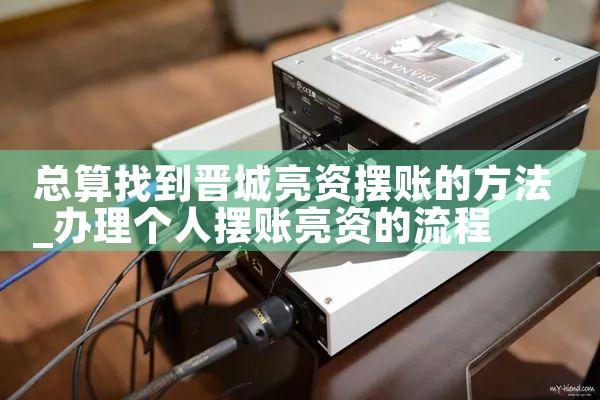 上海市过桥垫资收费标准