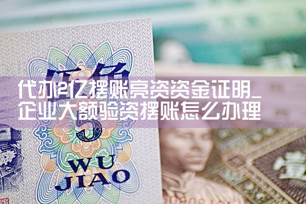 上海严查住房信贷公司电话是多少