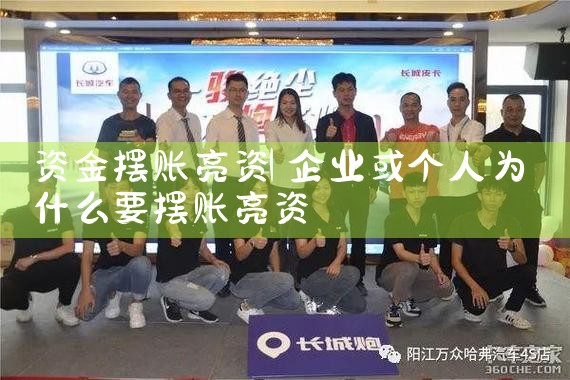 上海过桥垫资政策规定文件最新