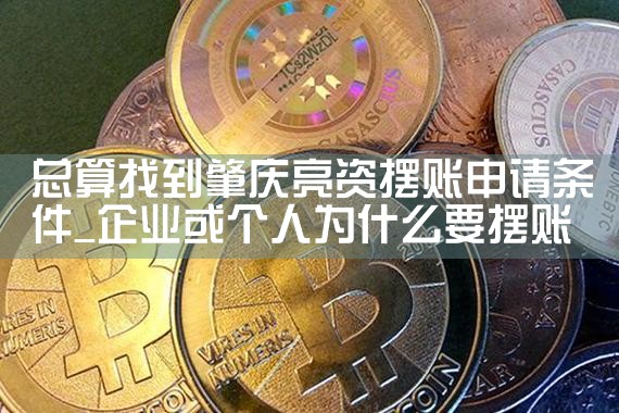 上海有哪些信贷正规公司招聘