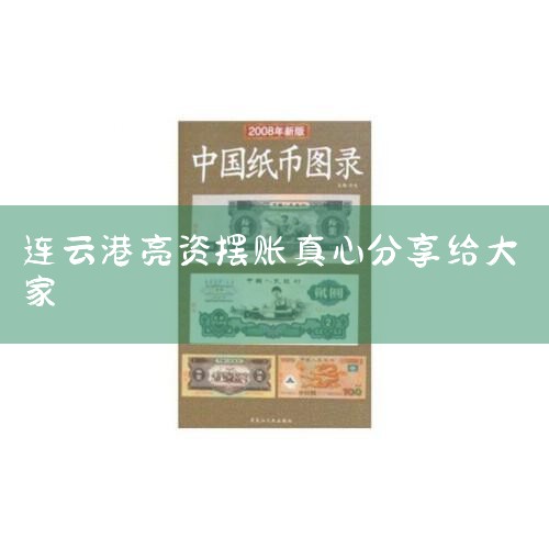 ����,�Ϻ�ũ�����д����Ƴ���Ӧ������ϵ�в�Ʒ�������ױ���΢��ģʽ,���ڹ�Ӧ�����׳���,�ԡ��������ȡ�Ϊԭ��,�������š����̡�˾������ҵ��������,���������ݼ���,��...