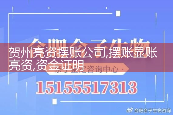 商丘银行过桥垫资