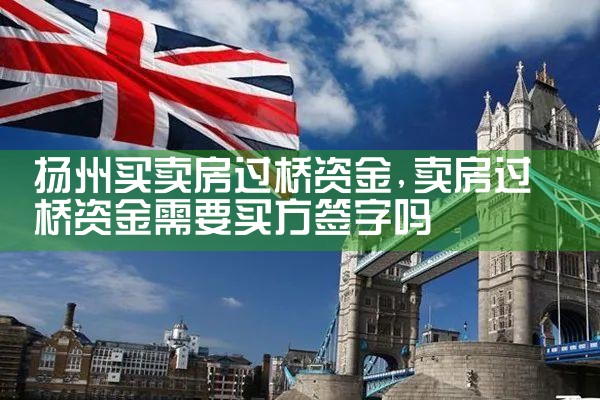 南阳过桥垫资哪家好