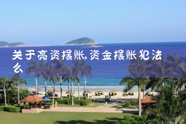 上海信贷进件中心