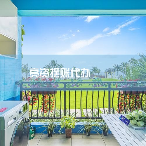 �Ϻ����Ź�˾�����Ϻ����Ź�˾,��һ���ܲ�λ���й��Ϻ����˽⹫˾,��Ҫ�����Ŵ�ҵ���Ŀǰ����ƽ̨��Ȼ��,���,�ù�˾���س����ڻ���ı�������,�����˲��ٹ�ע�����顣����,���Ź�...