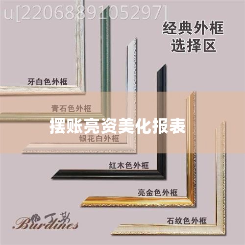 ��ȷ���������ʽ𷽰��ʽ���ʱ�ڷŵ��ͻ���������֤���ͻ���һ�����ʽ�ʵ�������ʽ𷽽��ʽ��Ըÿͻ�������������У���ʱ�ڷŵ��ÿͻ������ϣ������ϳ䵱�ÿͻ����ʲ����ÿͻ����պ�ͬ��������һ����Ϣ�