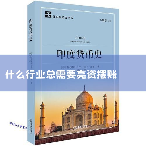 ������ҵ��������һ����Ϊ��������,��Ҫ����ѧϰ�����Ĺ���,���ںϹ�����Խ��Խ����,����Ҳ��Խ��Խ�� ������ ����̤�ϸ�ҵ�쳵�� ������0Ԫ������ ������ 02 ����ҵ���� ���Ž�����˰...