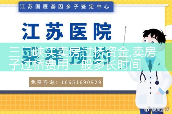 阜阳过桥垫资哪家好