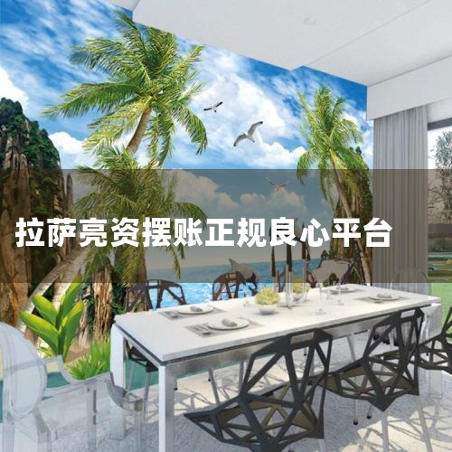 ƽ���ջ�Ͷ����ѯ���޹�˾�Ϻ����ӵڶ��ֹ�˾��ϵ��ʽ����˾�绰4008866338����˾����huxiao836@lu.com���ù�˾�ڰ���鹲��9����ϵ��ʽ�������е绰����3������˾���ܣ�ƽ���ջ�Ͷ����