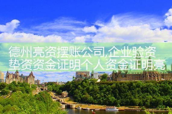 岳阳买卖房过桥资金