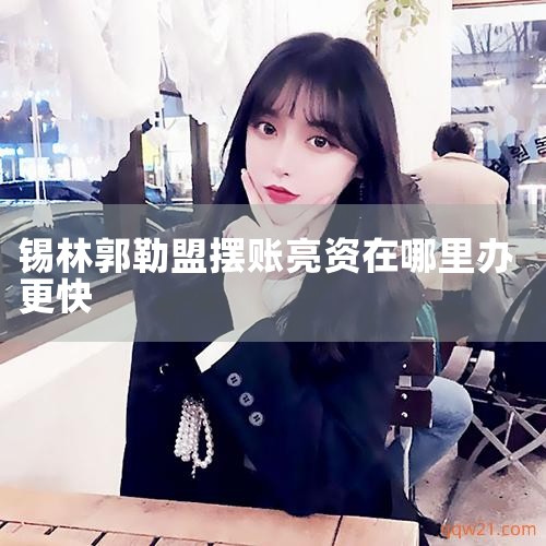 3.ʵ�ʲ����ĵ�ַ��һ����˵���ʽ𷽱��ط�������������Ӧ�ûỮ��һЩ��4.������Ա���໥��ϡ���һЩ����Ŀ�����ʽ�����˵��໥��ϡ�5.�ÿ��ʱ�䡣�ÿ�ʱ�䳤�Ƚ��������˷�����õĸߵͣ�...