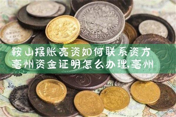 上海松江竣合信贷公司