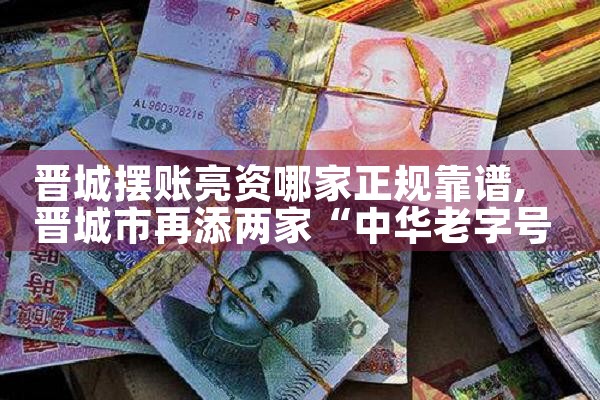 上海信贷中心客服电话是多少