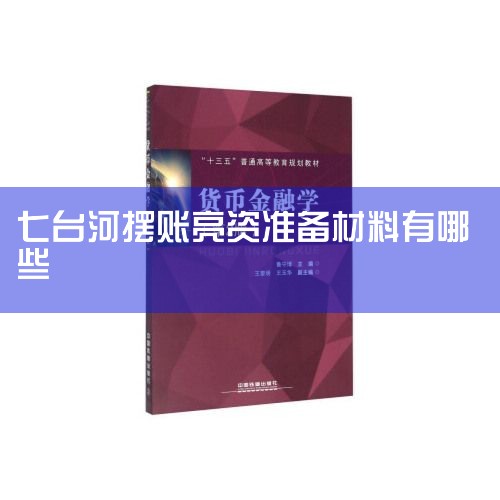 �á�1����ҵ�ã���������С΢�Ŵ����ĳ������ã�ҵ��չ�ȶ���2�������ã���������С΢�Ŵ����ĶԴ�Ա��н����3500���вͲ�200Ԫ��������������