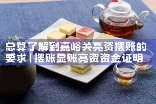 上海小额信贷公司2015年排名