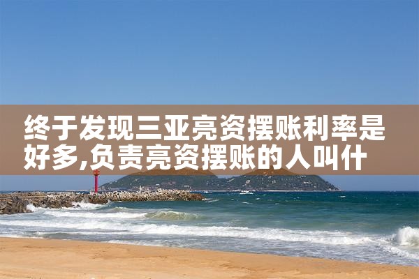 信贷公司元旦放假吗上海