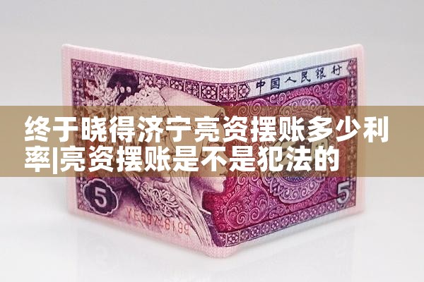 上海诚达信贷公司怎么样啊好不好