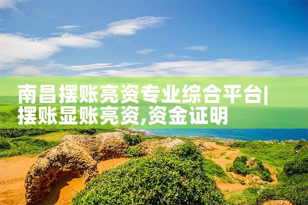 上海警方抓捕信贷公司人员案件