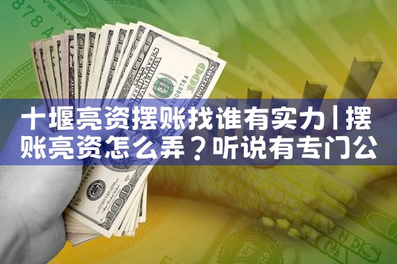 上海过桥垫资微信公众号