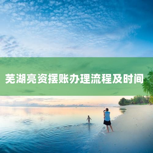 1.��������ͻ��̶������취,��ʵ�ͻ���Ϣ 2.�ͻ��ṩӪҵִ�ա���ҵ����֤�������ӡ�����й�ԭ����ӡ�½����������ܣ����������д����˻� 3.���������ʽ� 4.�ͻ�֧����Ϣ��ķ�ʽ��ǩ��Э��ʱ֧��