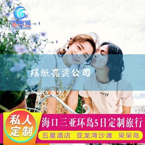 �����Ϻ��������湫˾�м��ң����׵��أ����ã������������ķ�ʽ�ܶ࣬������ͨ����Ѻ�������д��������ķ�ʽ������������ô���������������ʱ��ѡ������ƽ̨�����õı������ĸ������漰��Ϣ��ȫ���Ƽ���