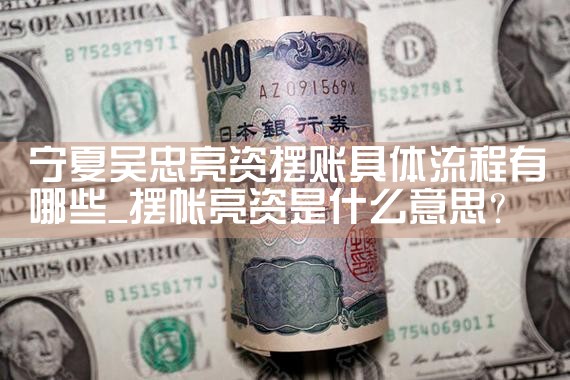 上海松江骏合信贷公司是正规的吗可靠吗