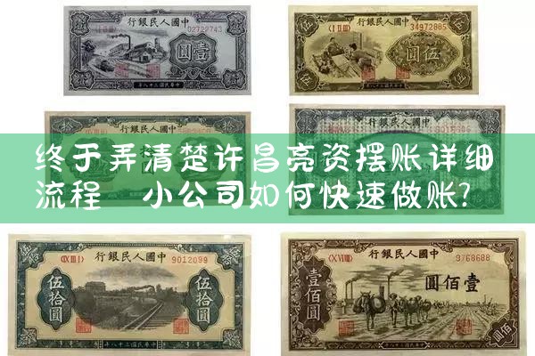 上海过桥垫资金融公司