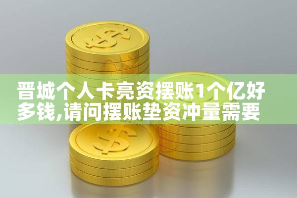 招商银行信用卡逾期债务重组