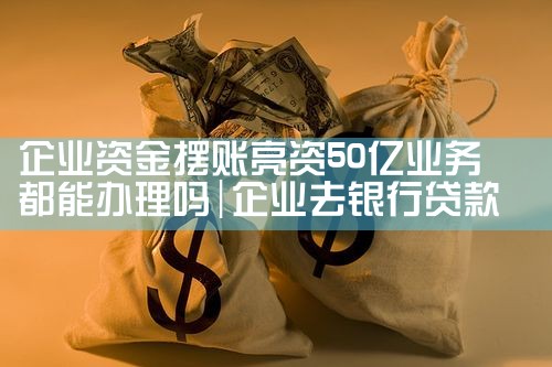 上海个人信贷平台是哪个公司