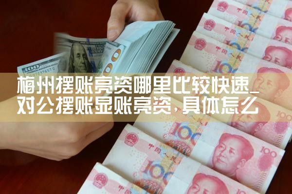 ����֪���������ʰ���˭��Ǯ����
