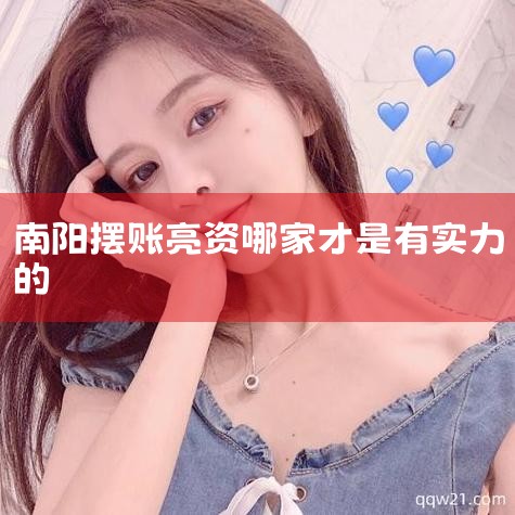 ����������һ���ǳ������Ĺ�˾�����������˾������ʱ������2007�꣬Ҳ��һ���ǳ��õķ�������������Ϻ��ֶ��������������޹�˾��ô������飺������ --����º�����ų�Ա��ҵ --����������ϲ������޹�