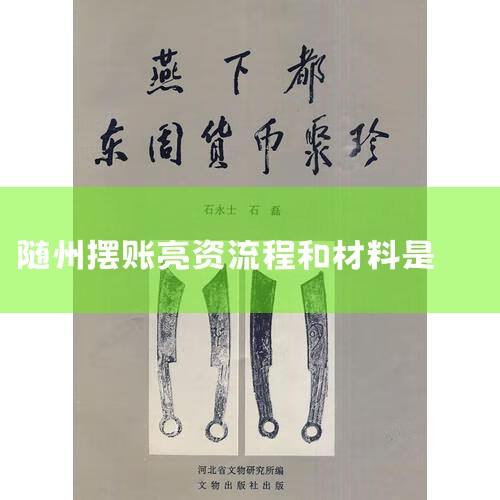 ���AAA��������֤��,��ҵ����õ���������������ϵ֤�顢����������ϵ֤�顢ְҵ������ȫ������ϵ֤�����ڵĶ�ݹٷ��ļ�,ͬʱ��������Ӧ���������Һ��������档��Щ֤�����ϲ������Ƕ���չ...
