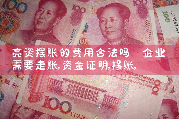 现在信贷公司都正常运作吗上海浦东