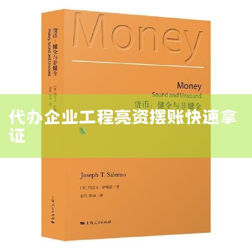 1�̶�ϸ��Ҫ��ǩЭ�� 2�ṩ��˾�й�ԭ����ʱ���� 3������ɣ�������ʣ�������˻ع�˾ԭ��������������1.��ҵĿ�����õ����˵�,���ʽ�����ҵ���Ͽ��Բ�ѯ����ʾ�����ʽ�ʵ��;2.�ڰ�������,�ͻ������ϵ�