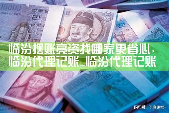 上海信贷资金流入地产企业有哪些公司