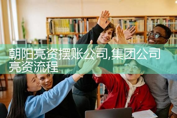 鄂尔多斯过桥垫资排名